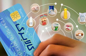 دولت تکلیف تغییر در رقم کالابرگ را یک‌سره کرد/ عدد کالابرگ و یارانه برای این گروه اصلاح می‌شود
