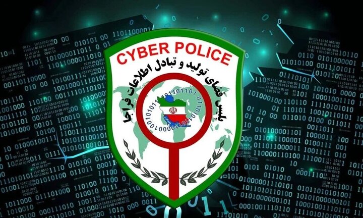 هشدار پلیس فتا به شهروندان درباره شگردهای کلاهبرداری سایبری در ایام مراسم تشییع