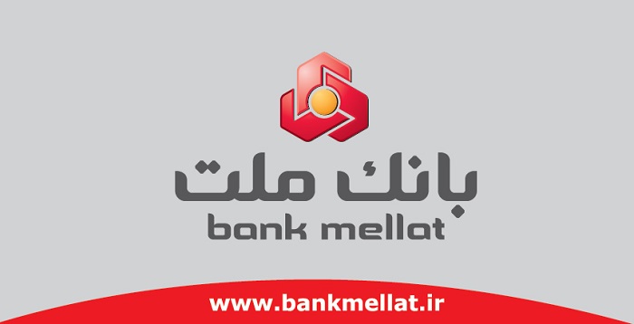 توضیحات بانک ملت پیرامون کسر و بازگشت خودکار اقساط برخی قراردادهای تسهیلات قرض الحسنه