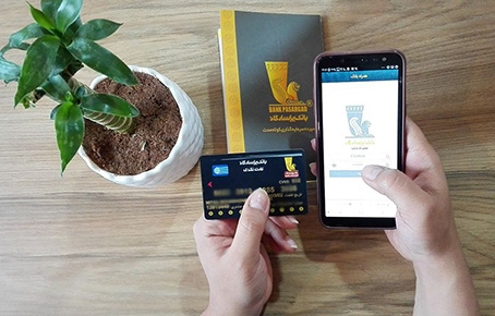 خدمات متنوع در سبد محصولات بانکداری مجازی بانک پاسارگاد خدمات متنوع در سبد محصولات بانکداری مجازی بانک پاسارگاد