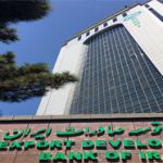 راه اندازی زیرسیستم ثبت اتوماتیک اعتبار اسنادی در شعب بانک توسعه صادرات