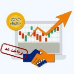 پرداخت سود سهام‌داران حقیقی بیمه کوثر