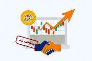 پرداخت سود سهام‌داران حقیقی بیمه کوثر