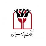 تقدیر استاندار اردبیل از بانک پارسیان