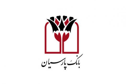 تقدیر استاندار اردبیل از بانک پارسیان تقدیر استاندار اردبیل از بانک پارسیان