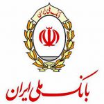 کارنامه بانک ملی ایران در خروج از بنگاهداری