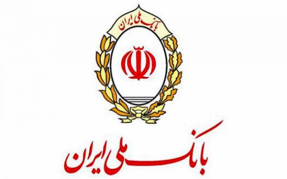 کارنامه بانک ملی ایران در خروج از بنگاهداری کارنامه بانک ملی ایران در خروج از بنگاهداری