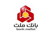 ورود نسخه جدید سامانه همراه بانک ملت به بازار
