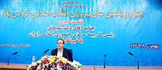 بیمه های درمان و زندگی از مالیات بر ارزش افزوده معاف شدند بیمه های درمان و زندگی از مالیات بر ارزش افزوده معاف شدند