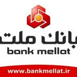 آزادسازی زندانیان نیازمند با کمک ۵ میلیارد ریالی بانک ملت