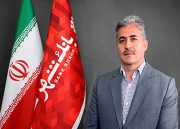 بهره مندی از برترین خدمات بانکداری الکترونیکی با ” همراه شهر” بانک شهر