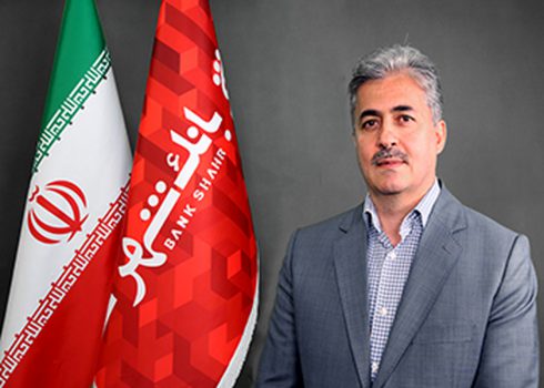 بهره مندی از برترین خدمات بانکداری الکترونیکی با " همراه شهر" بانک شهر بهره مندی از برترین خدمات بانکداری الکترونیکی با ” همراه شهر” بانک شهر