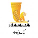 سیصد و بیست و هشتمین شعبه بانک‌پاسارگاد افتتاح شد