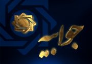 بانک مرکزی منعی برای ارایه تسهیلات قرض‌الحسنه ندارد