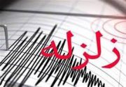 زلزله ۵.۶ ریشتری در هرمزگان
