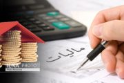 خطِ فقر ۵ میلیون، سقفِ معافیت مالیاتی ۳ میلیون؟