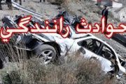 ۵ کشته و ۶ مجروح در تصادف پژو با پراید در خراسان شمالی