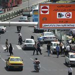 6 تغییر عمده طرح ترافیک 99