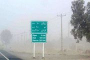 توفان شن مدارس ریگان کرمان را تعطیل کرد