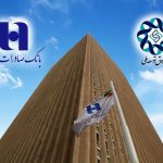 بانک صادرات ایران بیش از ٤ میلیارد دلار تسهیلات صندوق توسعه ملی پرداخت کرده است