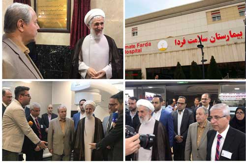 فاز نخست بیمارستان فوق تخصصی "سلامت فردا" در غرب تهران به بهرهبرداری رسید فاز نخست بیمارستان فوق تخصصی “سلامت فردا” در غرب تهران به بهرهبرداری رسید