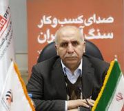 بورس کالا تعیین کننده قیمت نیست/نقش در تعادل بازار فولاد