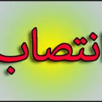 مدیر بورسی قائم مقام رییس سازمان ایمیدرو شد