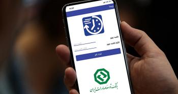 نرم افزار رمزساز ریما در بانک توسعه صادرات ایران فعال شد نرم افزار رمزساز ریما در بانک توسعه صادرات ایران فعال شد