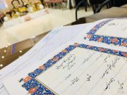 سند ازدواج تغییر می‌کند/اعمال محدودیت جدید برای دفاتر طلاق