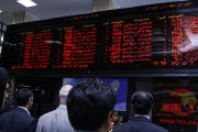 کارشناس اقتصاد: مقصد بعدی نقدینگی بازار سرمایه و بورس است