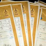 کودتای اقتصادی در کشور با قانون جدید تجارت/ با اجرایی شدن این قانون ، 50 پرونده قضایی تشکیل خواهد شد!