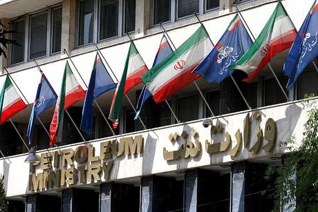 آتشسوزی در ساختمان وزارت نفت آتشسوزی در ساختمان وزارت نفت