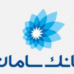 ظرفیت خزانه سکه بانک سامان افزایش یافت