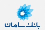 ظرفیت خزانه سکه بانک سامان افزایش یافت