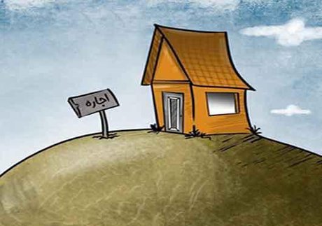 اجاره مسکن در تهران چقدر است؟ اجاره مسکن در تهران چقدر است؟