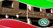 تمامی صادرکنندگان ممتاز کشوری سال 1398 مشتری بانک توسعه صادرات ایران هستند