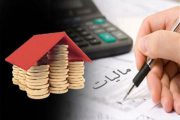 مودیان برای بخشودگی ۸۰ درصدی جرایم مالیاتی تا آخر خرداد مهلت دارند