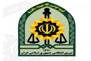 جزئیات درگیری اشرار در منطقه ابوسعید تهران