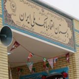 افتتاح دو باب مدرسه در خوزستان با مشارکت بانک ملی ایران
