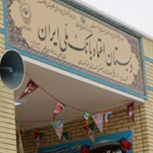 افتتاح دو باب مدرسه در خوزستان با مشارکت بانک ملی ایران افتتاح دو باب مدرسه در خوزستان با مشارکت بانک ملی ایران
