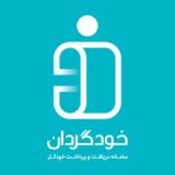 دستگاه های «خودگردان»، جایگزین شعب بانک ملی ایران برای دریافت وجه نقد شدند