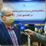 در جلسه مدیران عامل بانک ها مطرح شد؛ تسهیلات کم بهره بانک ها برای مشاغل خرد آسیب دیده از شیوع ویروس کرونا