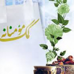 پیوستن خودجوش کارکنان بانک ملی ایران به کمپین “کمک مومنانه”