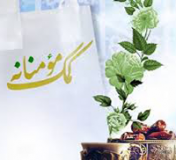 پیوستن خودجوش کارکنان بانک ملی ایران به کمپین “کمک مومنانه”