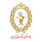 کارکنان بیمارستان بانک همپای کادر درمانی کشور در خط مقدم جبهه سلامت