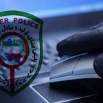 کمک به نیازمندان ترفند کلاهبرداران سایبری در روزهای پایانی سال