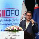 اکتشاف، شروع نهضت معدنی است