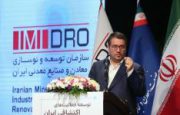 اکتشاف، شروع نهضت معدنی است