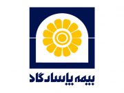 اعطای لوح تقدیر جایزه مسئولیت اجتماعی مدیریت به بیمه پاسارگاد