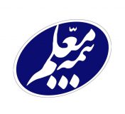 در راستای تحقق سند استراتژیک شرکت بیمه معلم واحد امور مشتریان افتتاح شد